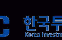 KIC sues Volkswagen over emission scandal on behalf of S.Korea govt