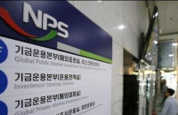NPS cancels global alternative head appointment on CV inaccuracy