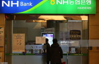 NongHyup units band together to be major LP of TPG and MBK