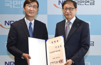 Silence over NPS chief investment officer's tenure raises eyebrows within the financial community