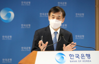 BOK tells institutions to cut exposure in high carbon sectors