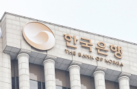 BOK to offer news-based weekly economic index