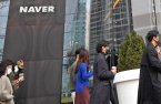 Naver mulls US listing for webtoon business