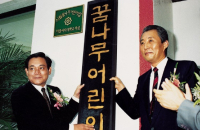Samsung heirs to donate nearly $3 bn in cash, art