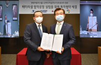 Hyundai Motor, LG Energy to build $1.1 bn EV battery plant in Indonesia