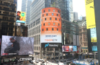 Mirae Asset Global Investments posts record-high Q1-Q3 net profit 