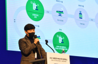 Celltrion to conduct tests on Omicron variant detected in Korea