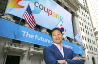 Coupang embraces affordable fashion industry