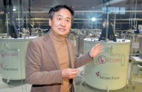 Korea’s CHA Biotech to triple US CDMO capacity