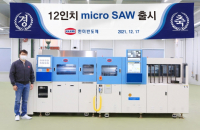 Hanmi, other chip machine makers to benefit from TSMC capex hike