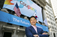 Coupang wraps up 2021 with record sales of $18.4 bn 