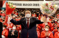 S.Korea's president-elect Yoon vows deregulation, tax cuts