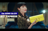 S.Korea’s luxury e-commerce startups poised to become unicorns