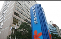 NH-Amundi sells Yuanta's Seoul office to Capstone for $242 bn 