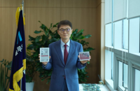 Volkswagen partner SoluM eyes top spot in global ESL market