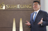 Korea top capsule maker expands Vietnam plant in global push