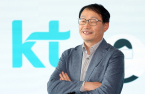 KT to spend near $10 bn on digital platform by 2026