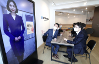 DeepBrain AI to bring back deceased loved ones – virtually 