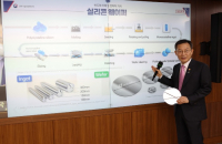 Plagiarism scandal hits top S.Korean university over AI-themed papers