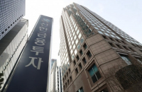 IGIS, KKR to buy Shinhan Investment HQ for $487 mn