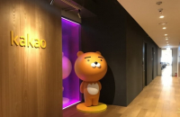 Kakao to bolster open chat, ad services for growth