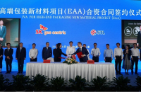 SK Geo Centric to build high value-added material plant in China