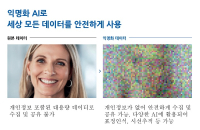 Deeping Source turns visual data into info that drives business decisions