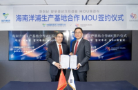 Daesang Welllife forms joint venture with Sinopharm Group