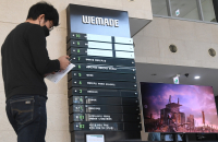 Korea cryptocurrency WEMIX to be delisted on court ruling