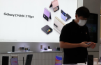 Samsung Galaxy tops list of South Korea's 100 brands 