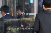 Samsung suspends staff overseas training to cut costs