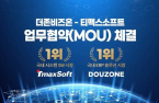TmaxSoft, Douzone Bizon form partnership for enterprise ICT market 