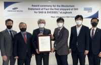 Samsung Heavy obtains blockchain security certificate 