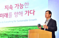 LG Chem, GS EPS to build $248 million biomass power plant