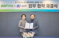 CU to introduce shopping platform on metaverse 