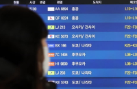 Korea's int'l passenger traffic exceeds domestic for 1st time since pandemic