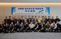 DSME joins hands with Navy for building combined combat systems 