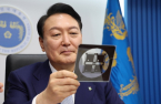 Korea plans to raise tax breaks for chipmakers, key industries