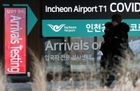 S.Korea begins PCR testing of all passengers coming from China