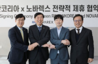 Novarex, Riman sign agreement to jointly develop health-functional food