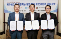 Hancom Frontis to develop AI digital human, 3D scanning project