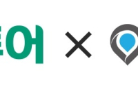 Modetour signs agreement with mobility platform Danida 