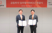 Hanwha Solutions, SKS Credit propel to build eco-friendly data center