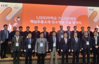 Hanwha kickstarts localization of 1,000-hp gas turbine engine components