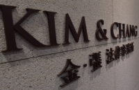 Kim&Chang sets to enter Indonesia's legal market 