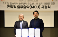 SK C&C joins hands with Microsoft for digital healthcare solutions