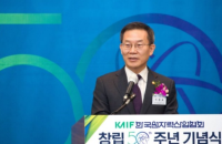 S.Korea's science minister calls small modular reactors 'game changers' 