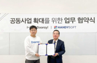 NHN Dooray, HandySoft join forces to develop advanced collaboration tools 