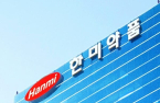 Hanmi Pharmaceutical reports record-high revenue in 2022