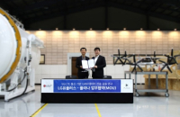 LG U+, Plana jointly research data transmission tech for urban air mobility